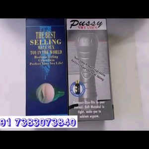 Fleshlight Unboxing | Automatic Male Masturbator | Fleshlight for Male | Male Sex Toys in India #Tor