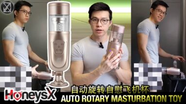 Try-on Adult Toy Review:  Auto Rotary Electric Masturbation Cup 试用自动旋转自慰飞机杯情趣用品