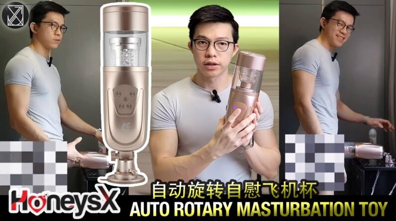 Try-on Adult Toy Review:  Auto Rotary Electric Masturbation Cup è¯•ç”¨è‡ªåŠ¨æ—‹è½¬è‡ªæ…°é£žæœºæ�¯æƒ…è¶£ç”¨å“�