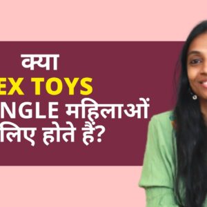 All you need to know about sex toys and female pleasure | ft. Pallavi Barnwal